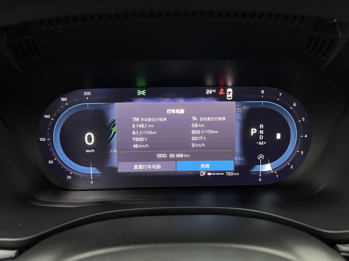 沃爾沃 XC60  2023款 B5 四驅智逸豪華版圖片