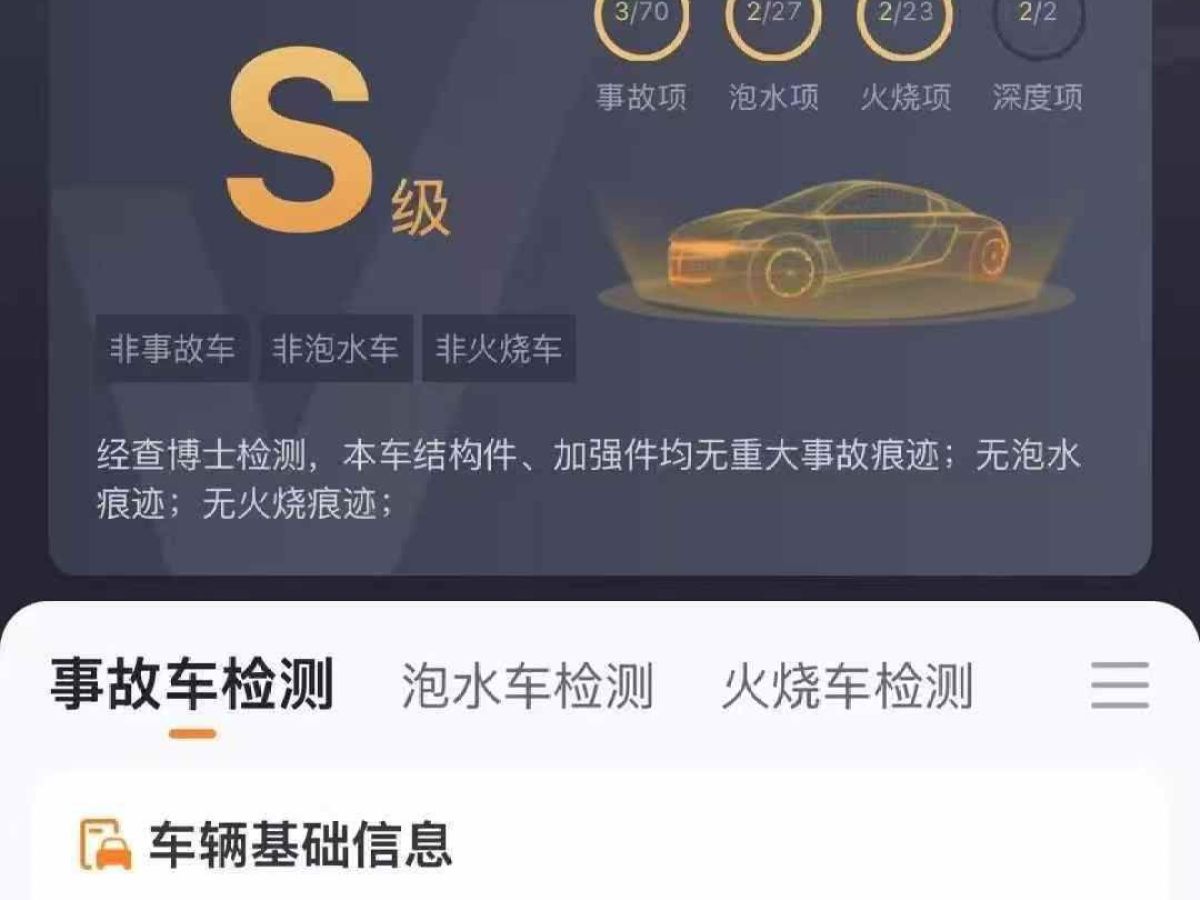 賓利 添越  2018款 4.0T V8圖片