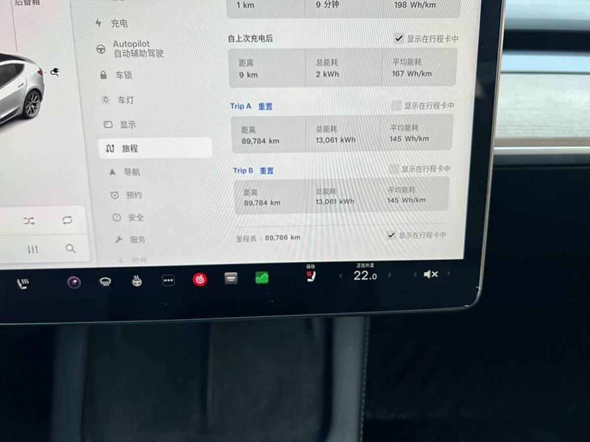 特斯拉 Model Y  2022款 改款 后輪驅動版圖片