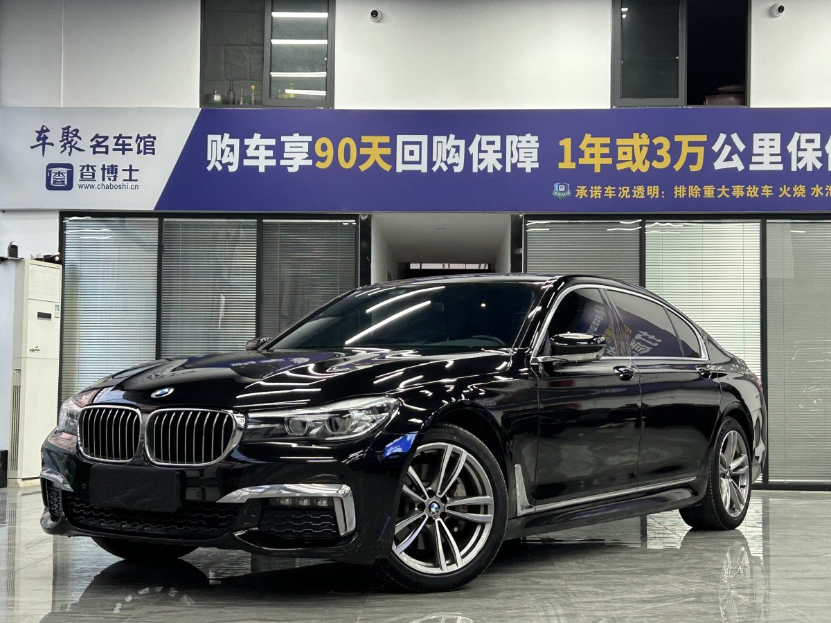 2018年5月宝马 宝马7系  2018款 730Li 领先型 M运动套装