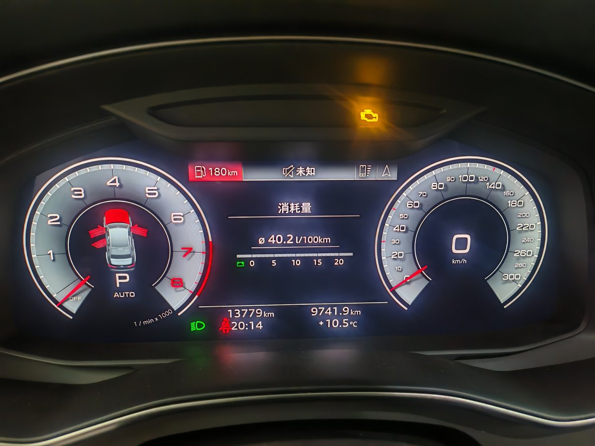 奧迪 奧迪A6L  2021款 45 TFSI quattro 臻選動(dòng)感型圖片