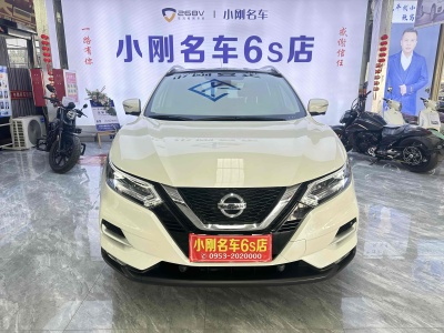 2021年11月 日产 逍客 2.0L CVT豪华领航版图片