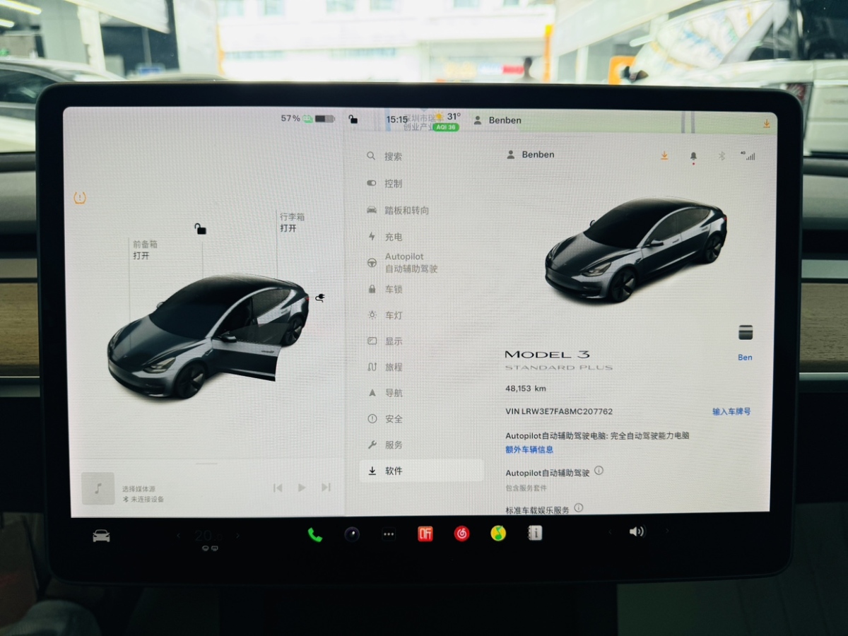 2021年3月特斯拉 Model 3  2019款 標(biāo)準(zhǔn)續(xù)航后驅(qū)升級版