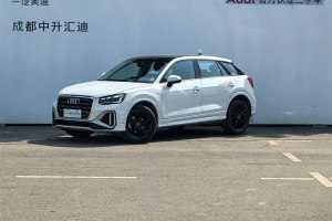 奧迪Q2L 奧迪 改款 35TFSI 進(jìn)取動感型