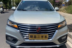 RX5 榮威 20T 自動4G互聯(lián)百萬旗艦款