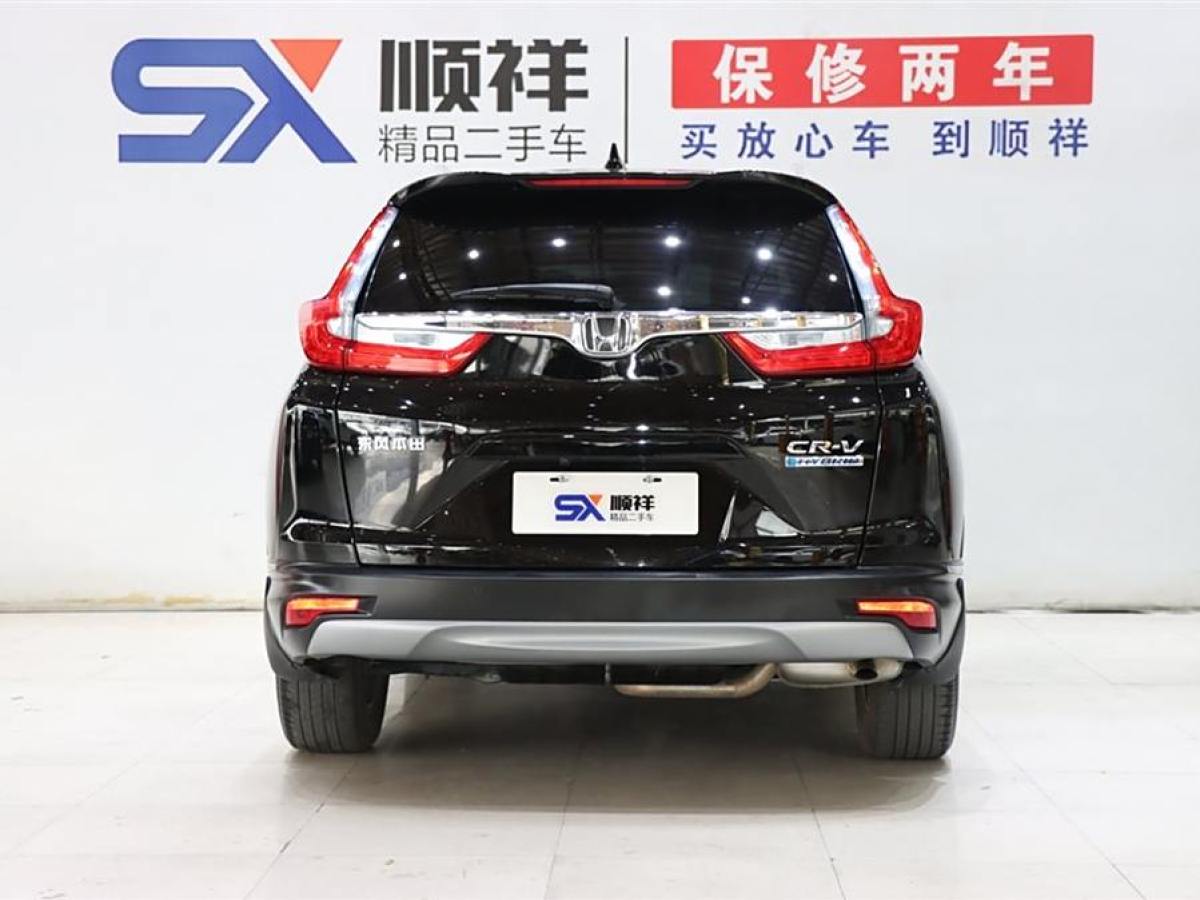 本田 CR-V  2019款 銳?混動 2.0L 兩驅(qū)凈馳版 國VI圖片