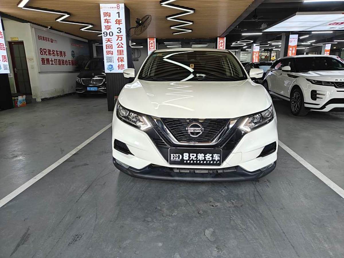 日產(chǎn) 逍客  2021款 2.0L CVT智享版圖片