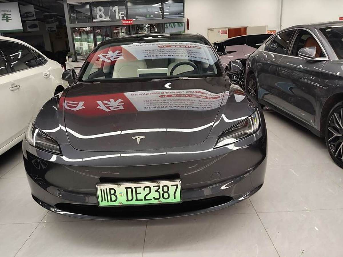 2024年9月特斯拉 Model Y  2023款 長續(xù)航全輪驅(qū)動(dòng)版