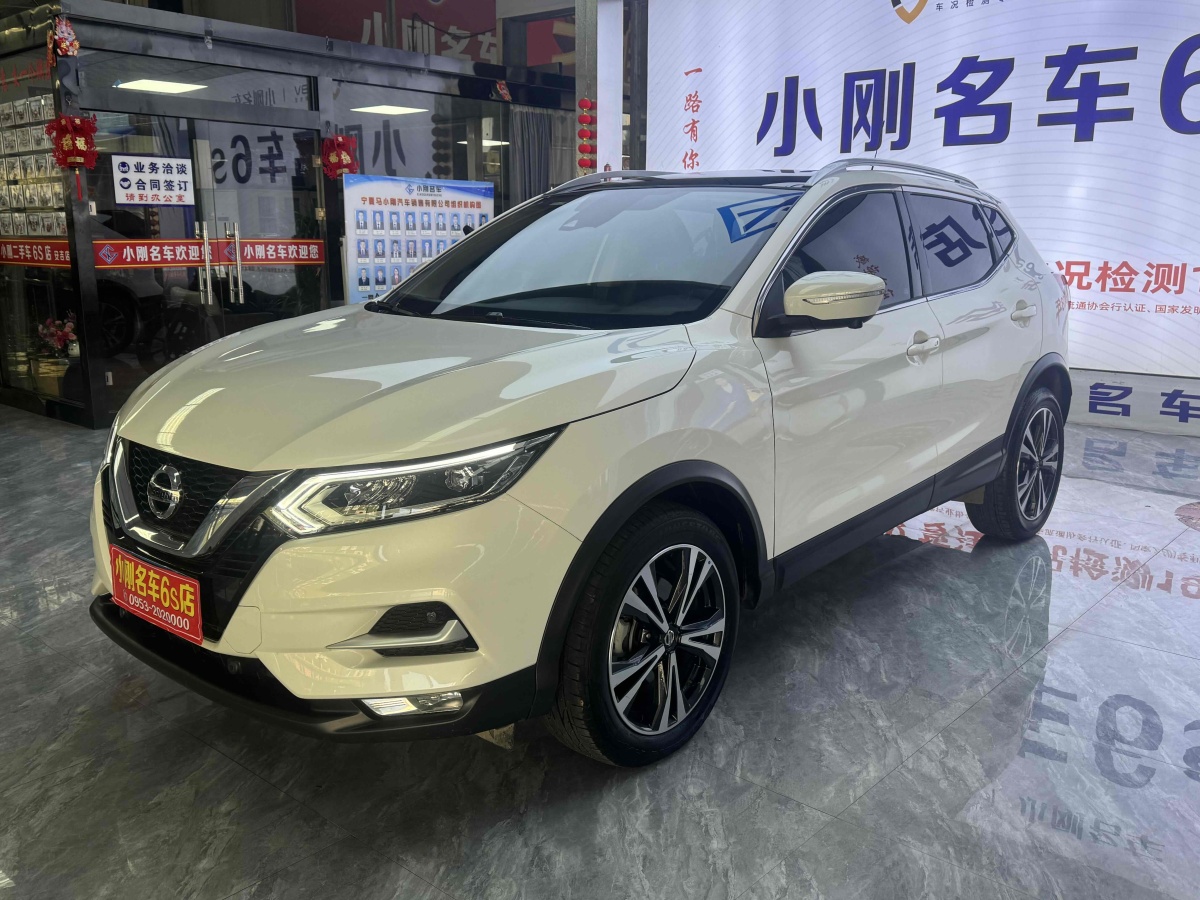 2022年12月日產(chǎn) 逍客  2022款 2.0L CVT XV Prem.豪華版