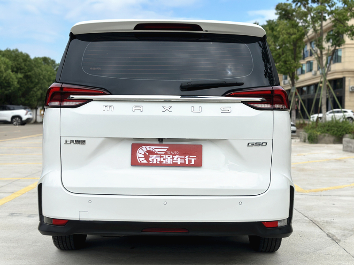 上汽大通 G50  2022款 1.5T 自動(dòng)暢游B圖片