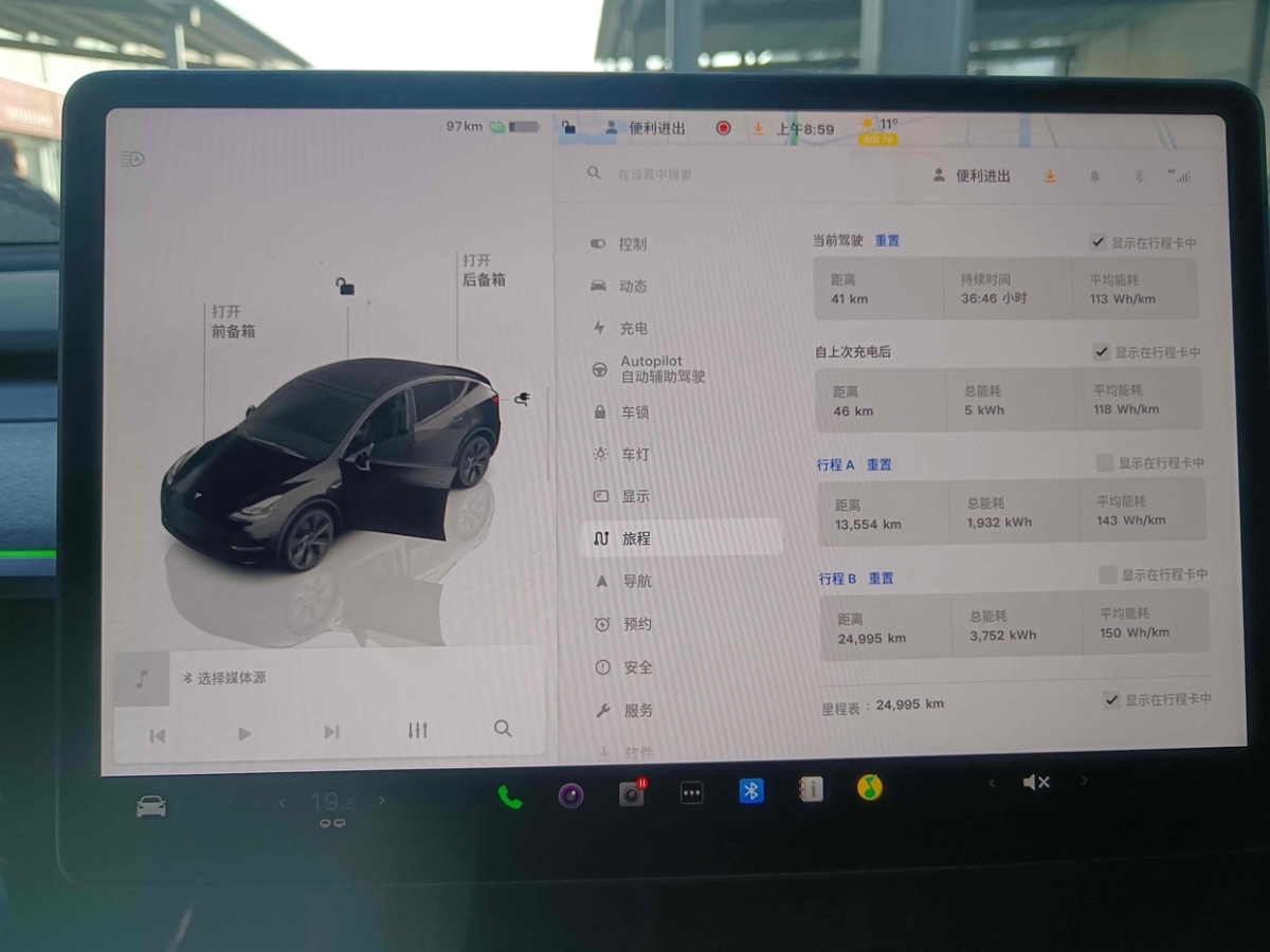 特斯拉 Model Y 2023款 后輪驅(qū)動版圖片