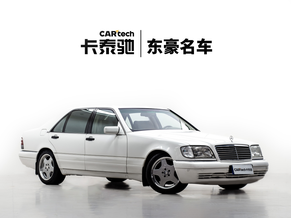 1996年10月奔馳 奔馳S級  2014款 S 600 L