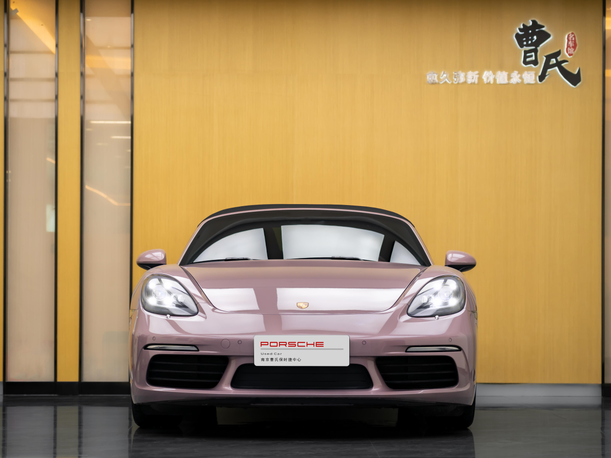 保時(shí)捷 718  2022款 Boxster 2.0T圖片