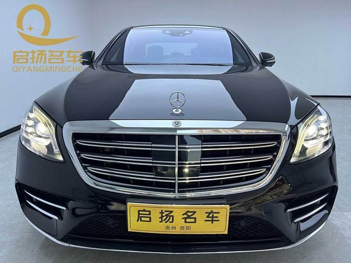 奔馳 奔馳S級(jí)  2019款 S 450 L 4MATIC 臻藏版圖片