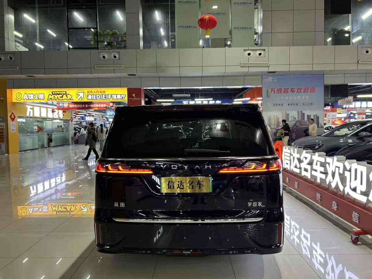 嵐圖 夢想家  2024款 PHEV 超長續(xù)航旗艦版圖片