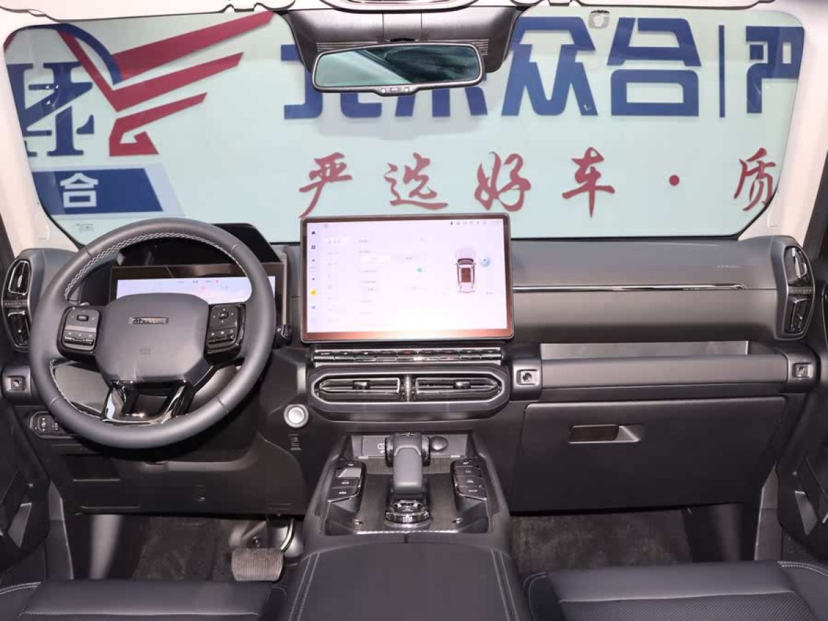哈弗 哈弗二代大狗  2023款 2.0T 四驅潮野Plus圖片