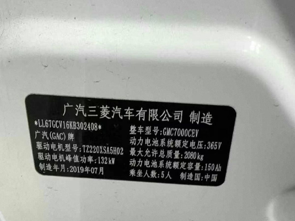 納智捷 優(yōu)6 SUV  2019款 1.6T 新創(chuàng)型圖片