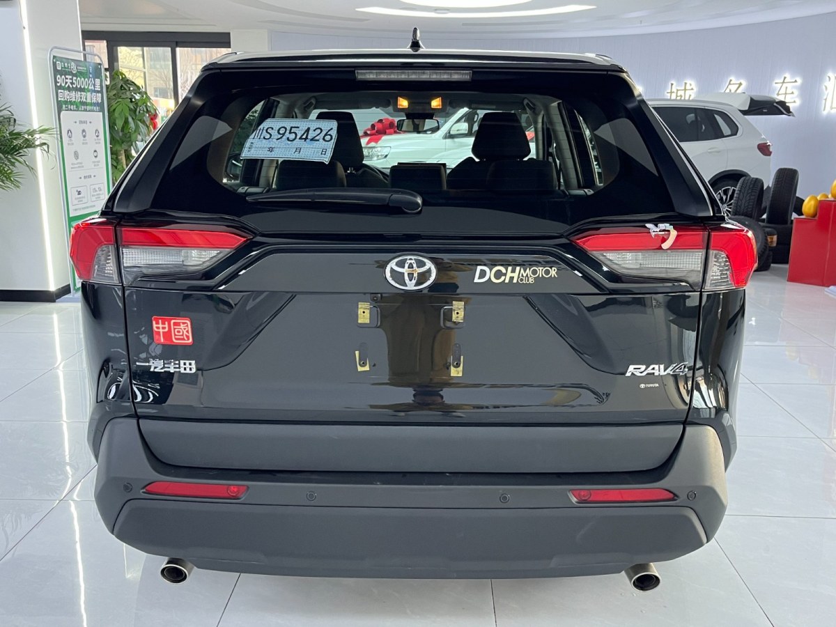 豐田 RAV4榮放  2020款 2.0L CVT兩驅(qū)都市版圖片