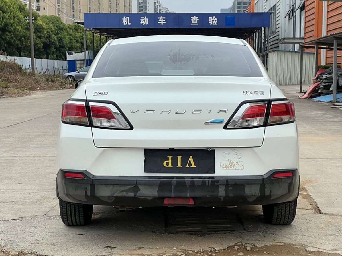 啟辰 D60  2020款 1.6L XL CVT悅享版圖片