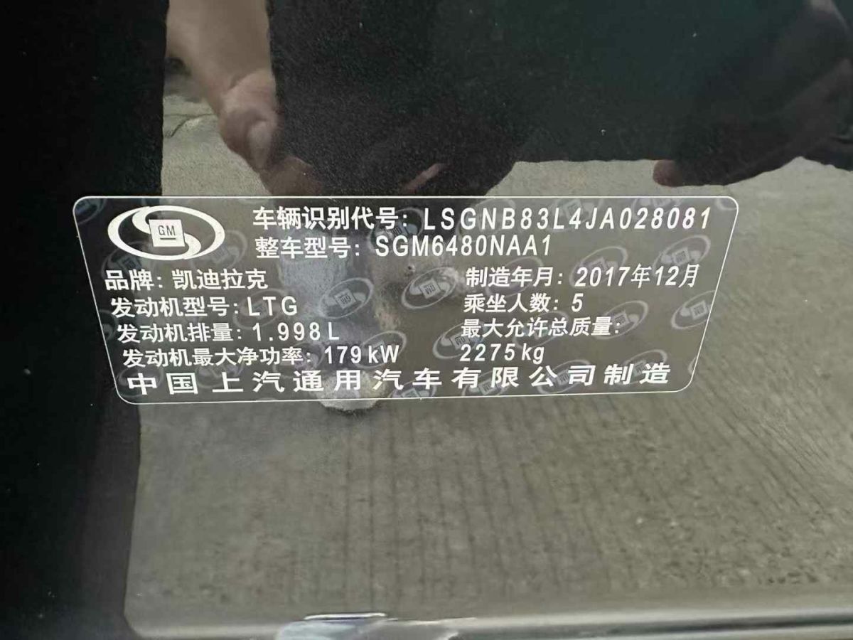 凱迪拉克 XT5  2018款 25T 技術型圖片