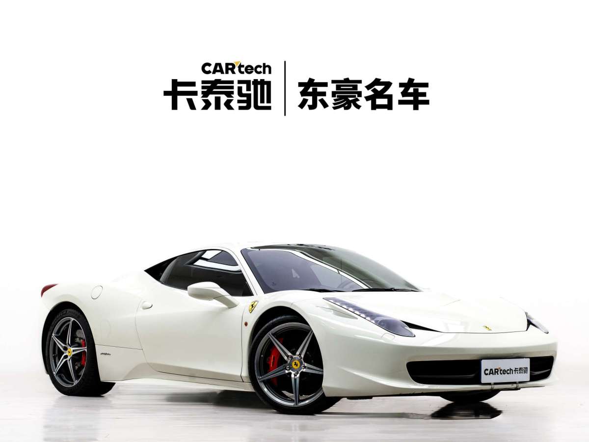 2014年05月法拉利 458  2011款 4.5L Italia