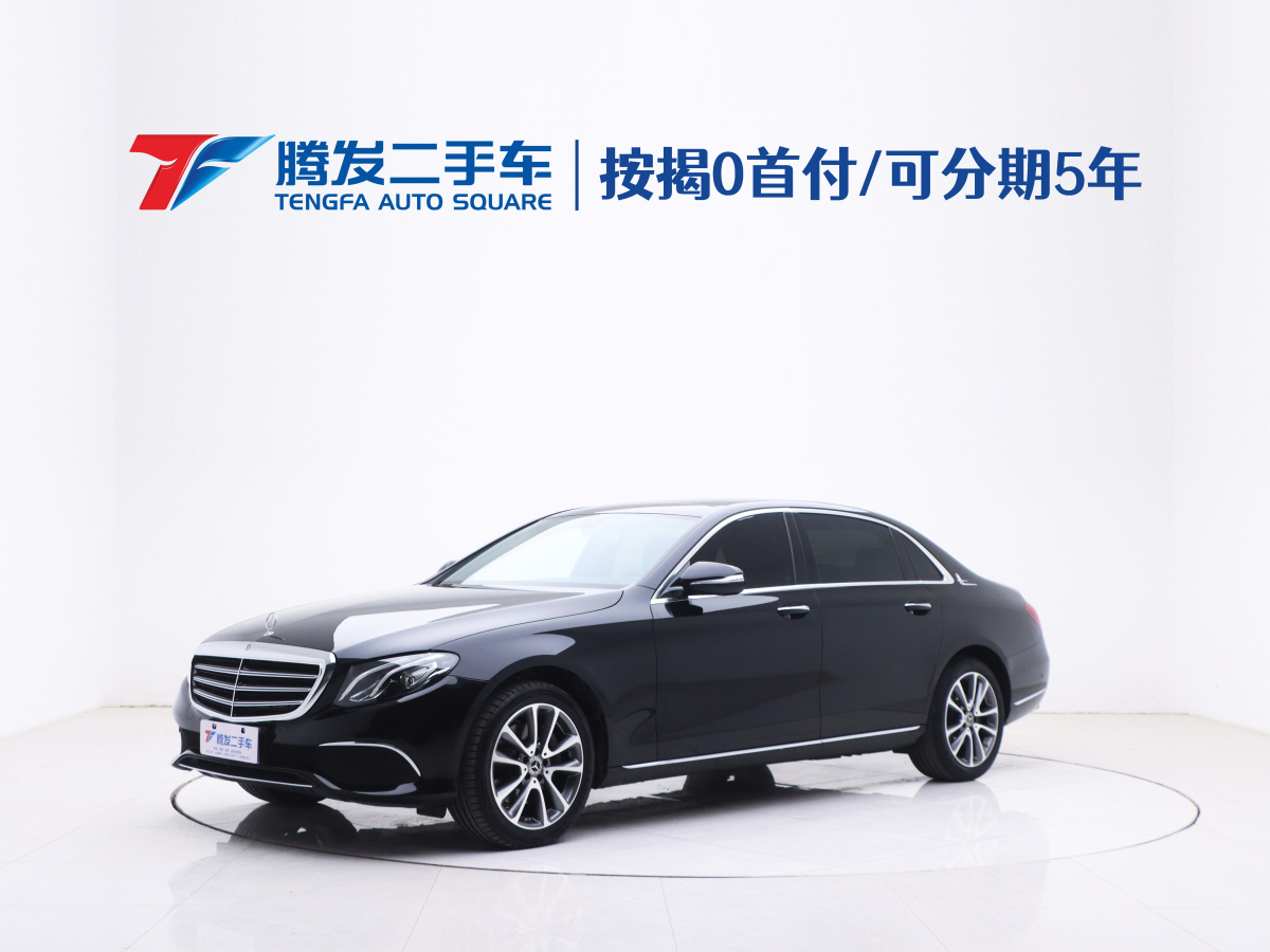 2020年4月奔馳 奔馳E級  2020款 改款 E 260 L