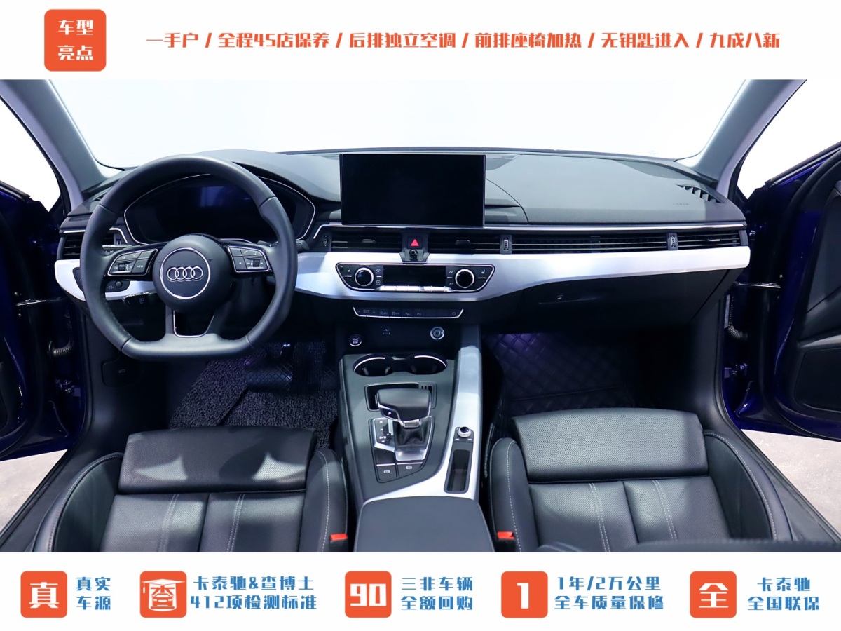 奧迪 奧迪A4L  2022款 40 TFSI 豪華動(dòng)感型圖片