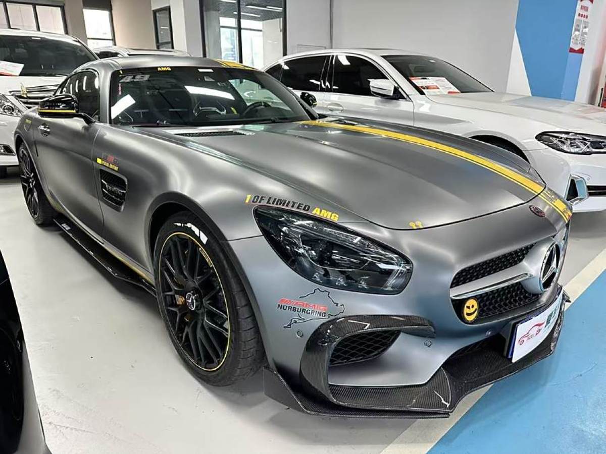 奔馳 奔馳AMG GT  2017款 AMG GT S 限量特別版圖片