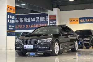 寶馬7系 寶馬 750Li xDrive四座版