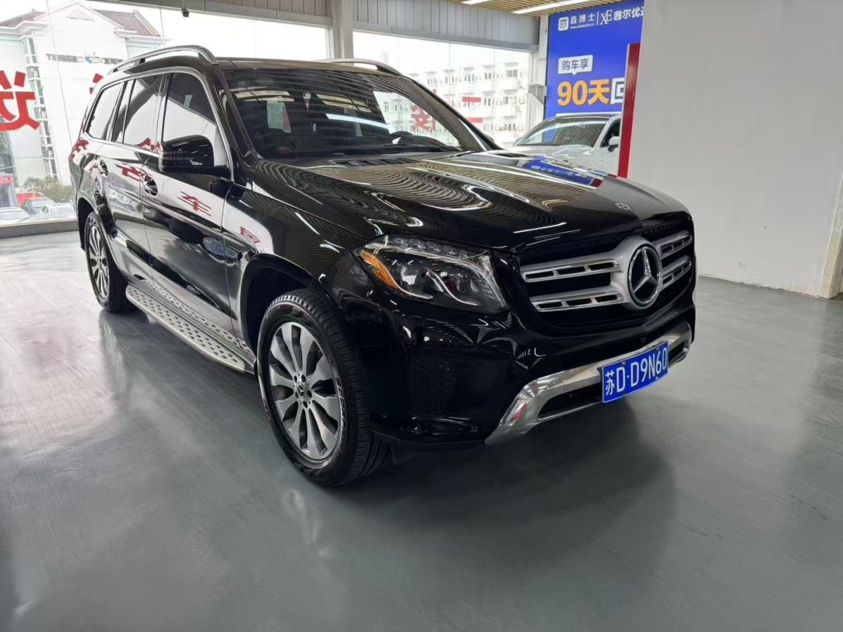 奔馳 奔馳GLS  2022款 改款 GLS 450 4MATIC 豪華型圖片