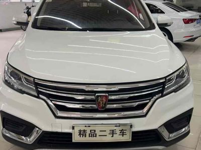 2018年1月 榮威 RX3 1.6L CVT互聯(lián)網(wǎng)智享版圖片