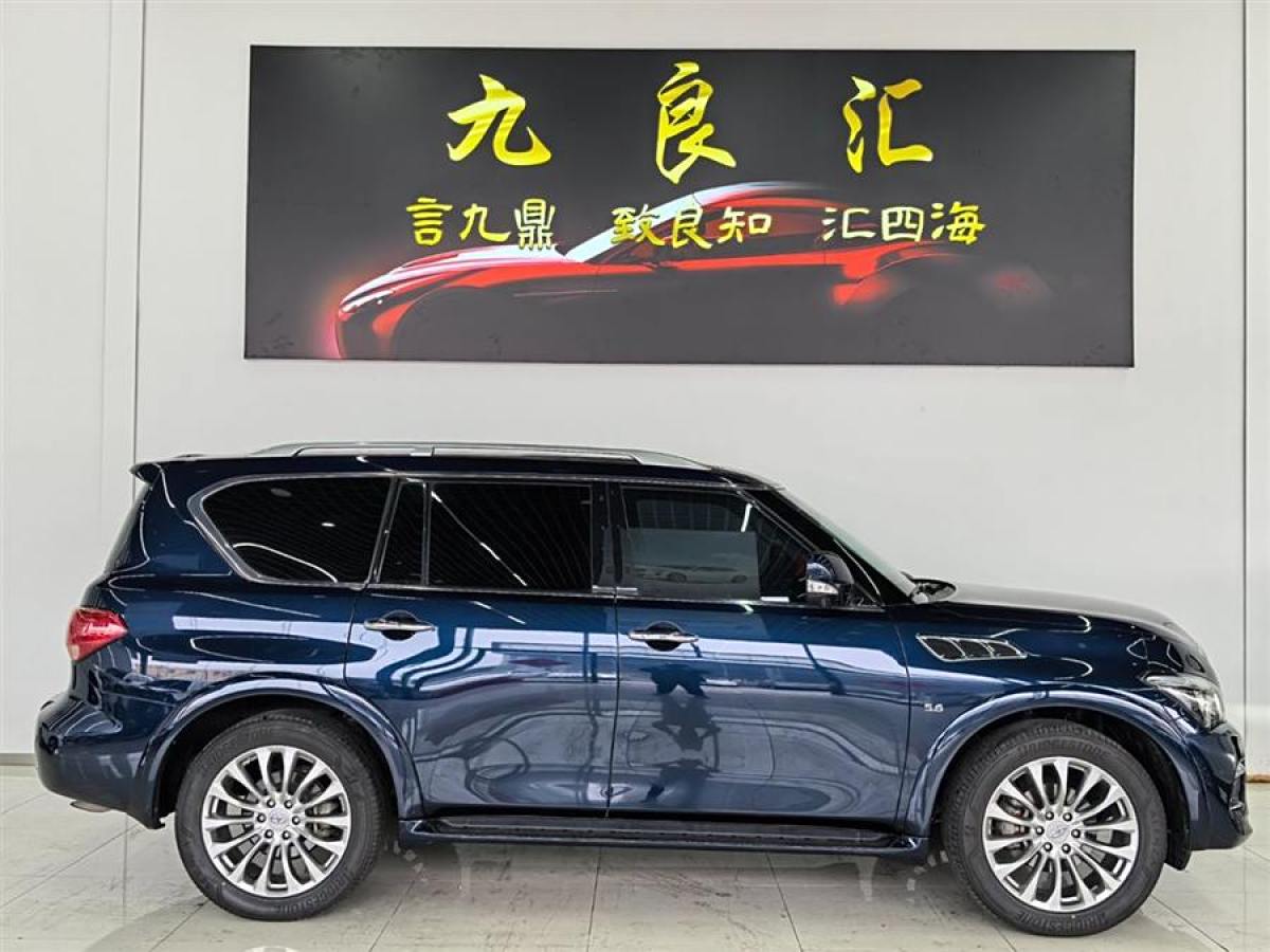 英菲尼迪 QX80  2016款 5.6L 4WD圖片