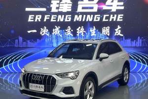 奥迪Q3 奥迪  35 TFSI 进取致雅型