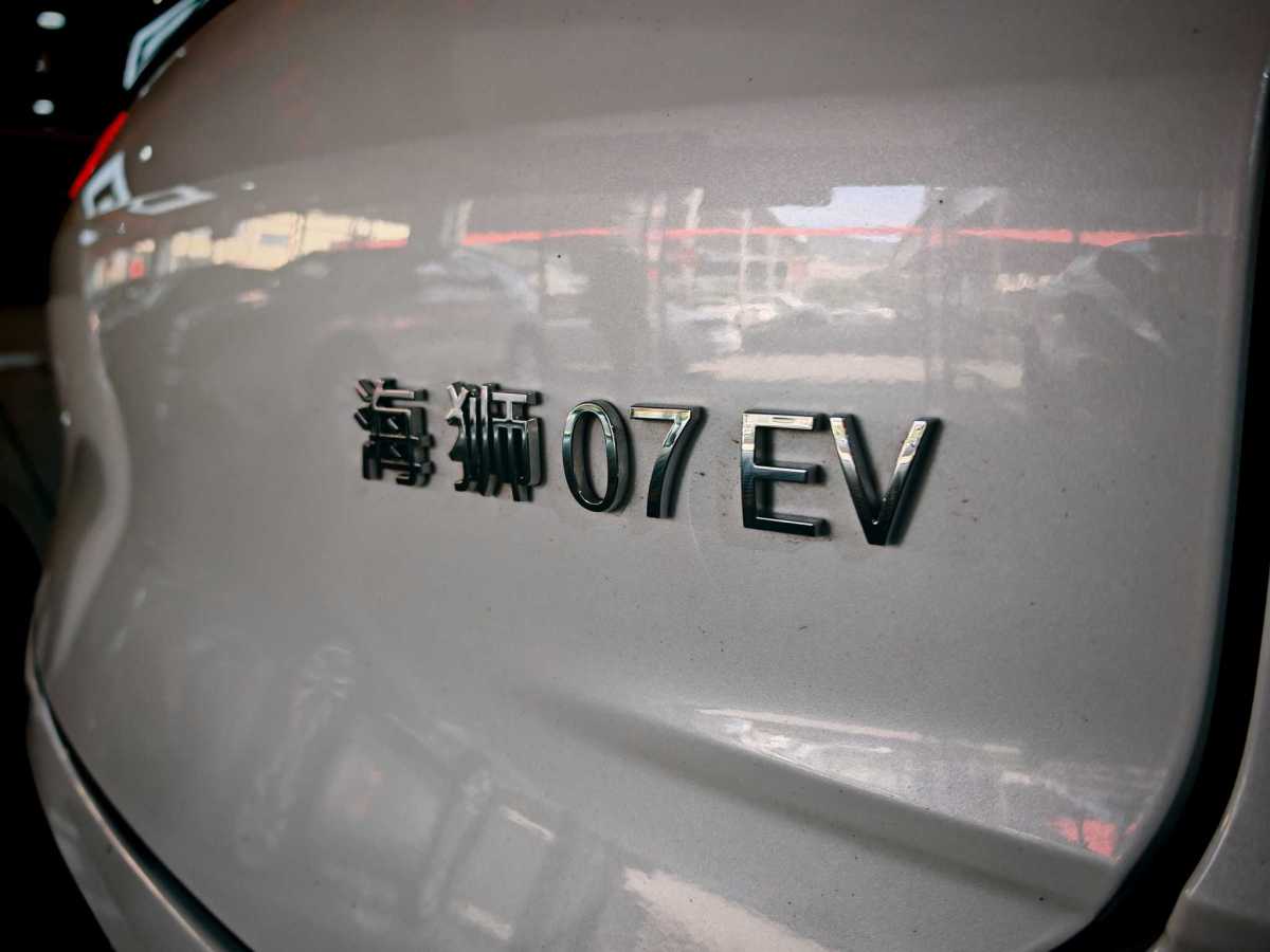 比亞迪 唐新能源  2021款 EV 長(zhǎng)續(xù)航版尊榮型圖片