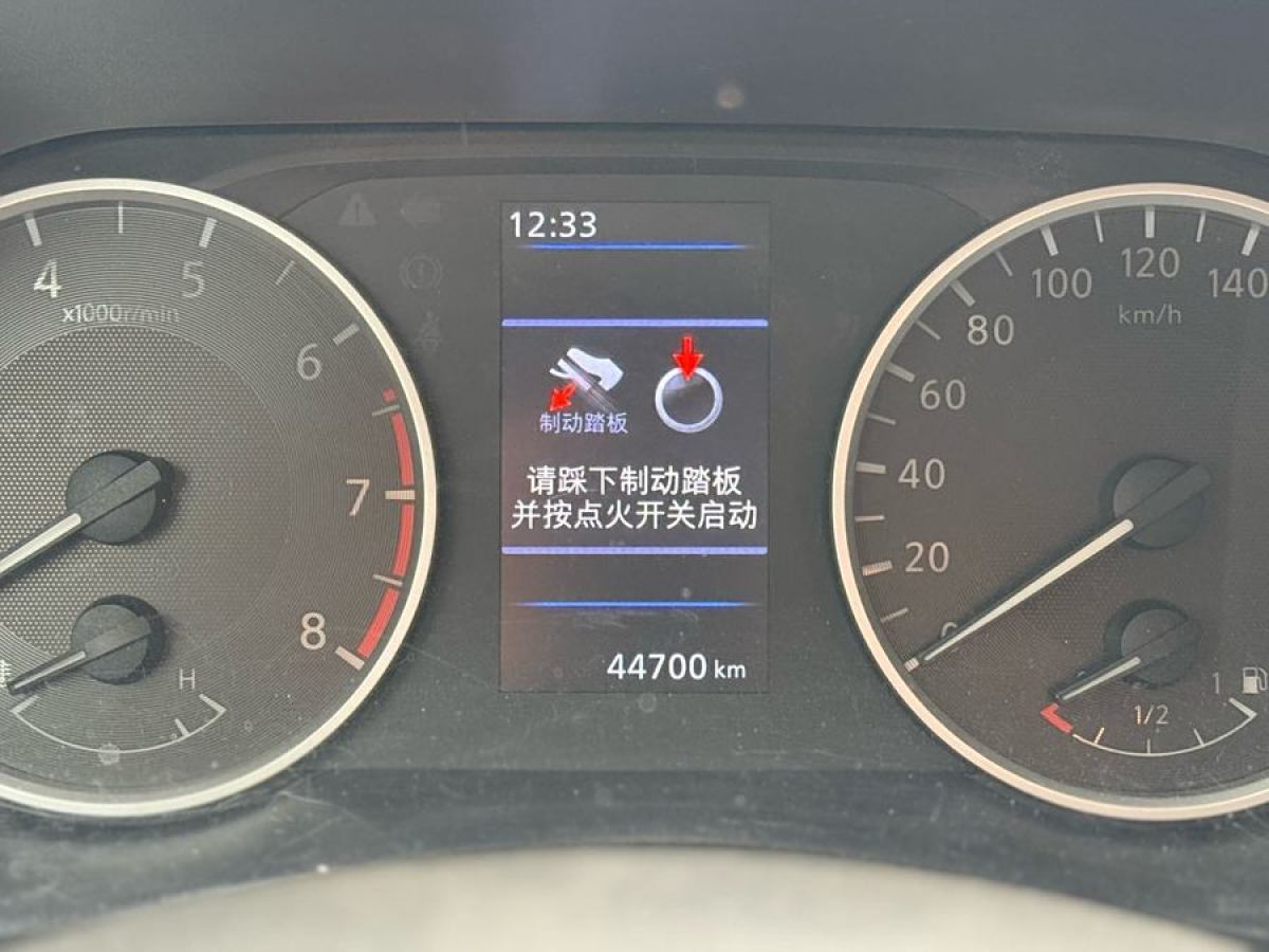 日產(chǎn) 軒逸  2021款 1.6L XL CVT悅享版圖片