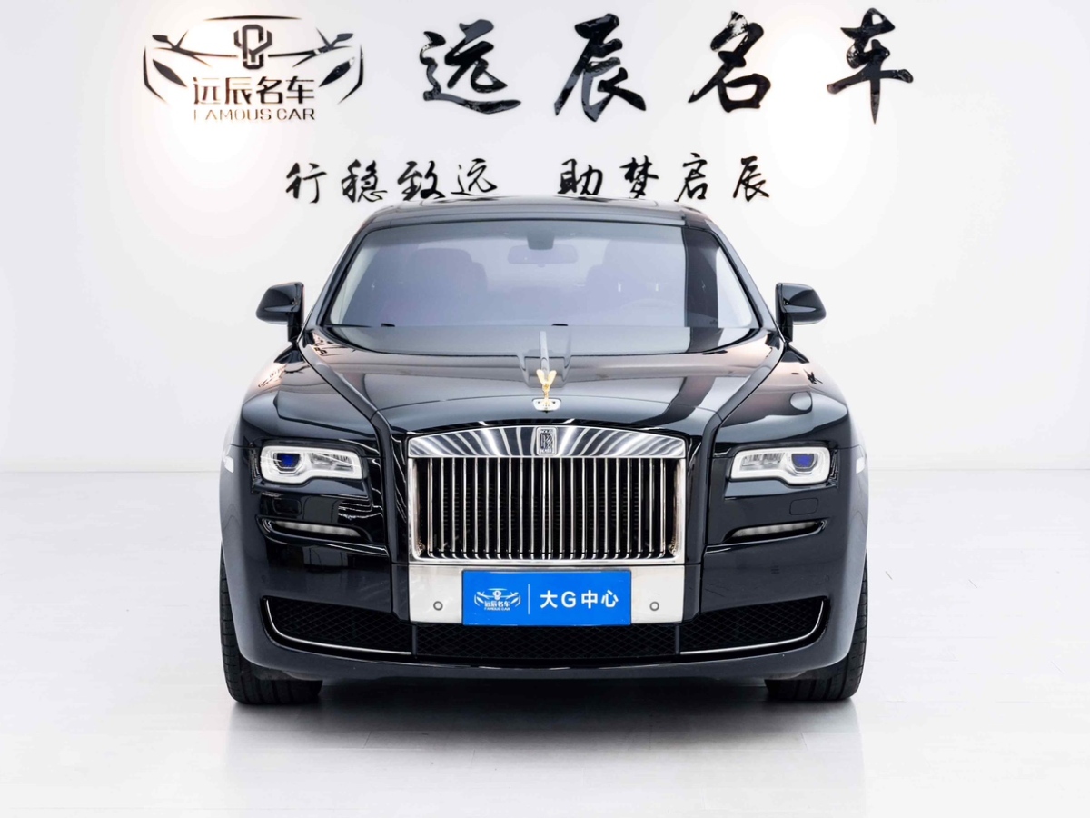 勞斯萊斯 古思特  2015款 Series II 加長(zhǎng)版圖片