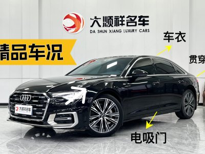 2023年3月 奧迪 奧迪A6L 45 TFSI quattro 臻選動(dòng)感型圖片