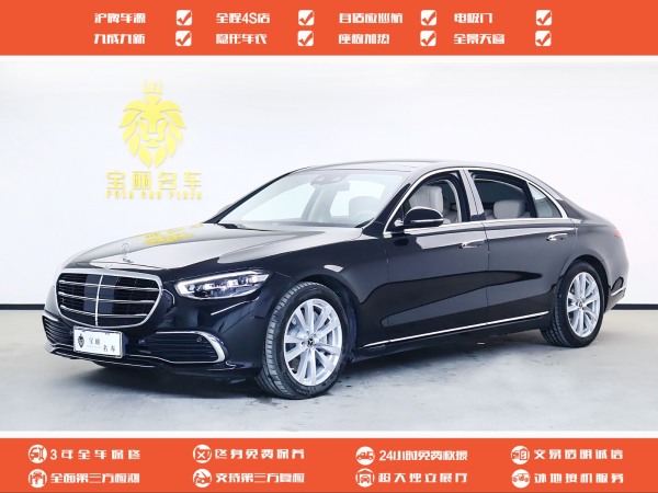 奔驰 奔驰S级  2022款 S 400 L 商务型