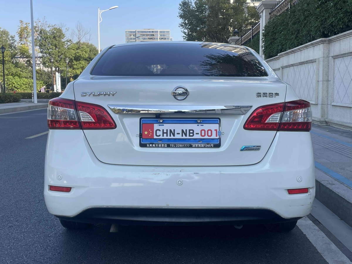 日產(chǎn) 軒逸  2014款 1.6XV CVT尊享版圖片