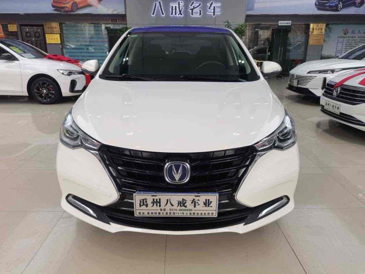 2020年9月長(zhǎng)安 悅翔  2019款  1.5L DCT舒適型 國(guó)VI