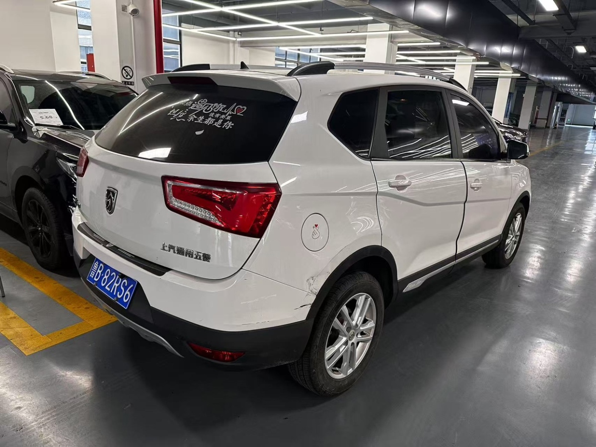 寶駿 560  2017款 1.8L iAMT舒適型圖片