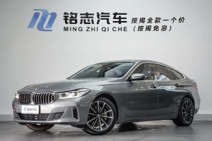 寶馬6系GT 寶馬 630i 豪華設(shè)計(jì)套裝