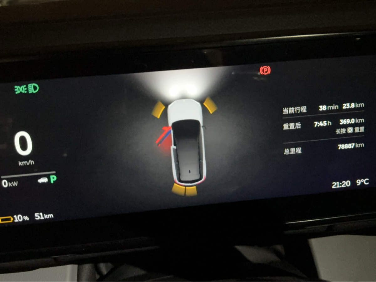 蔚來 ES8  2020款 580KM 基準(zhǔn)版 七座版圖片