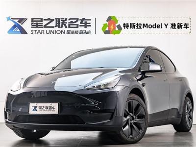 2024年9月 特斯拉 Model 3 改款 長續(xù)航后輪驅動版圖片