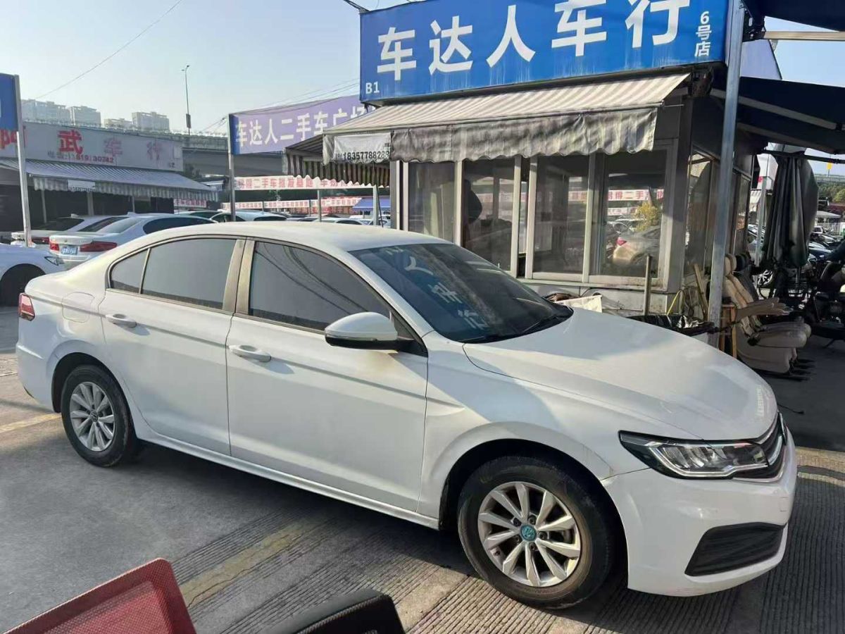 大眾 寶來  2021款 200TSI DSG精英智聯(lián)版圖片