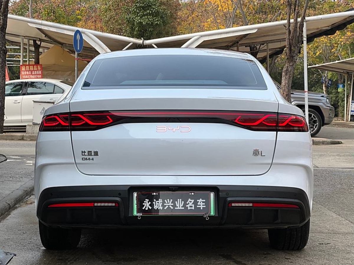 比亞迪 秦L  2024款 DM-i 120KM領(lǐng)先型圖片