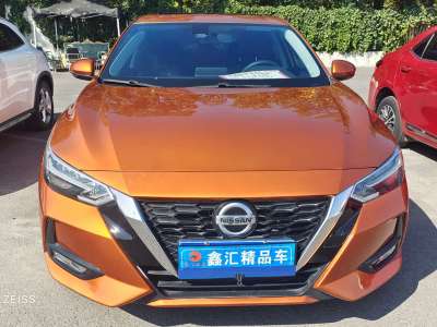 2022年6月 日产 轩逸 1.6L XL CVT悦享版图片