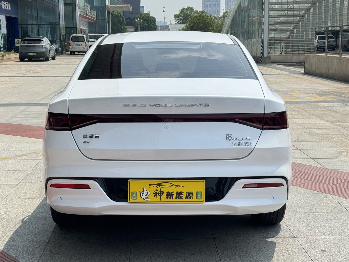 比亞迪 秦PLUS  2024款 榮耀版 EV 510KM領(lǐng)先型圖片