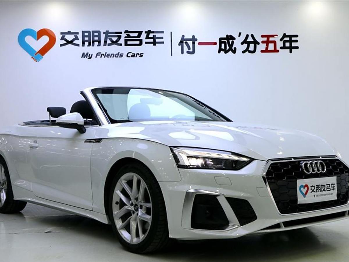 奧迪 奧迪A5  2023款 Cabriolet 40 TFSI 時(shí)尚動(dòng)感型圖片