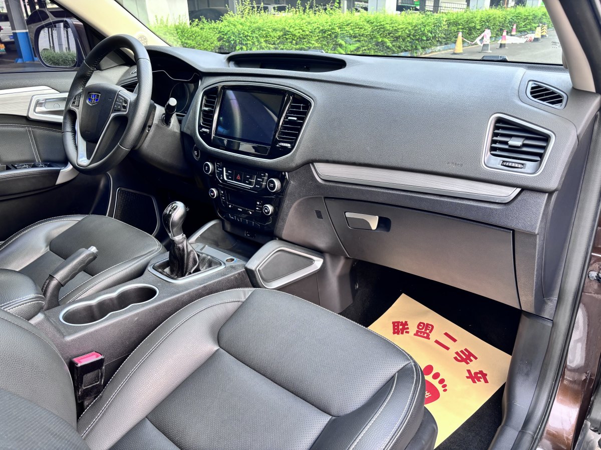 吉利 远景SUV  2016款 1.8L 手动豪华型图片